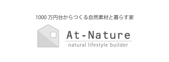 At-Nature